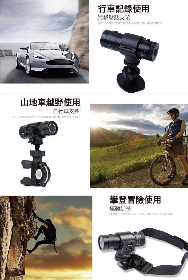 FLYone MP03 SONY/1080P鏡頭 防水型運動攝影機/機車行車記錄器