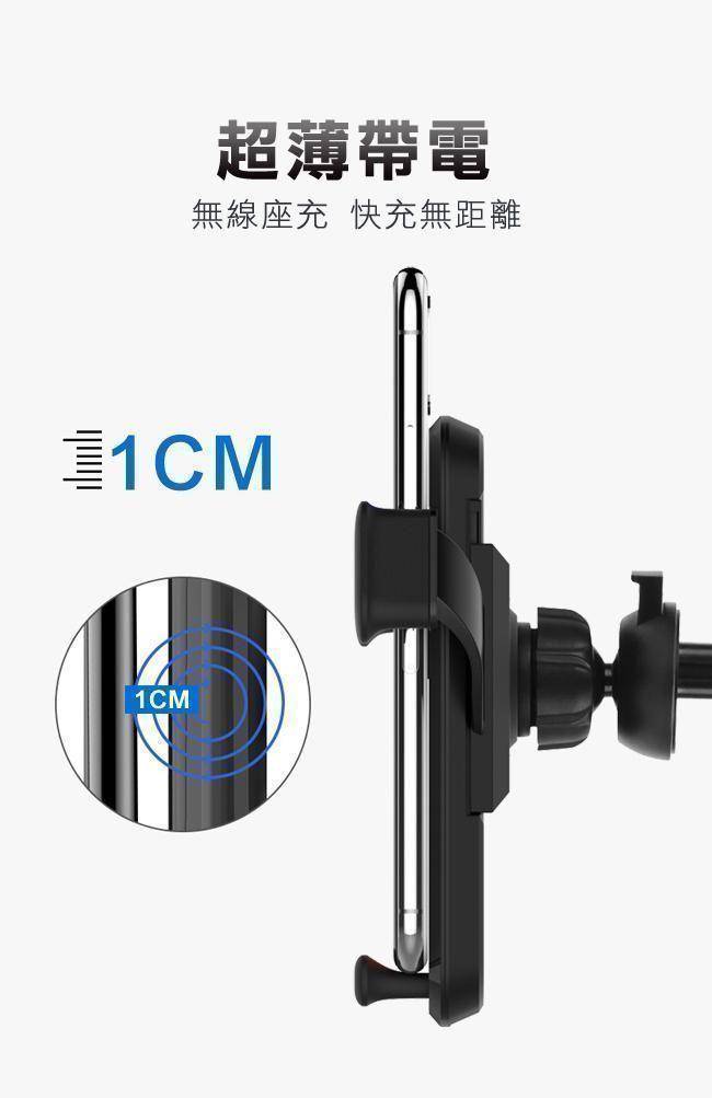 FLYone HC-80 車用無線充電器/快充手機支架