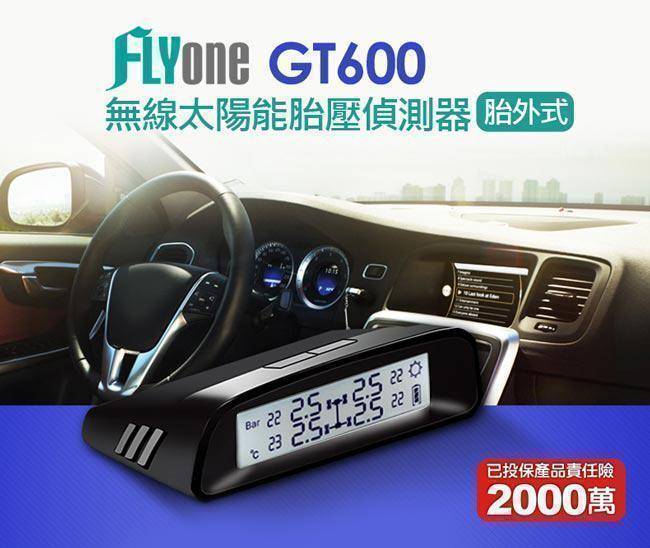 FLYone GT600 無線太陽能TPMS 胎壓偵測器 胎外式