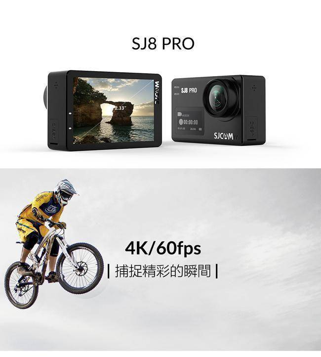 【SJCAM原廠公司貨】FLYone SJCAM SJ8 PRO 4K WIFI防水型 運動攝影/行車記錄器