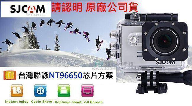 【送記憶卡】FLYone SJCAM SJ4000 2吋螢幕 防水型 運動攝影機 1080P /行車記錄器