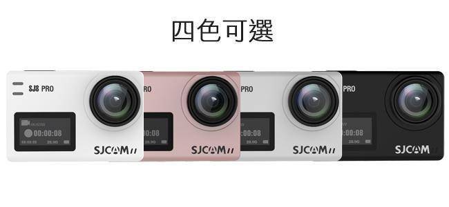 【SJCAM原廠公司貨】FLYone SJCAM SJ8 PRO 4K WIFI防水型 運動攝影/行車記錄器