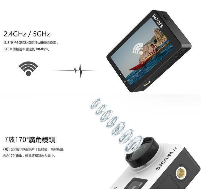 【SJCAM原廠公司貨】FLYone SJCAM SJ8 PRO 4K WIFI防水型 運動攝影/行車記錄器