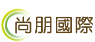 尚朋國際股份有限公司        健康又活力!
