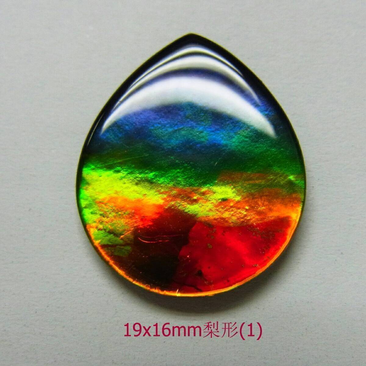 斑彩石  梨形 水滴型祼石  (平面)  19*16mm