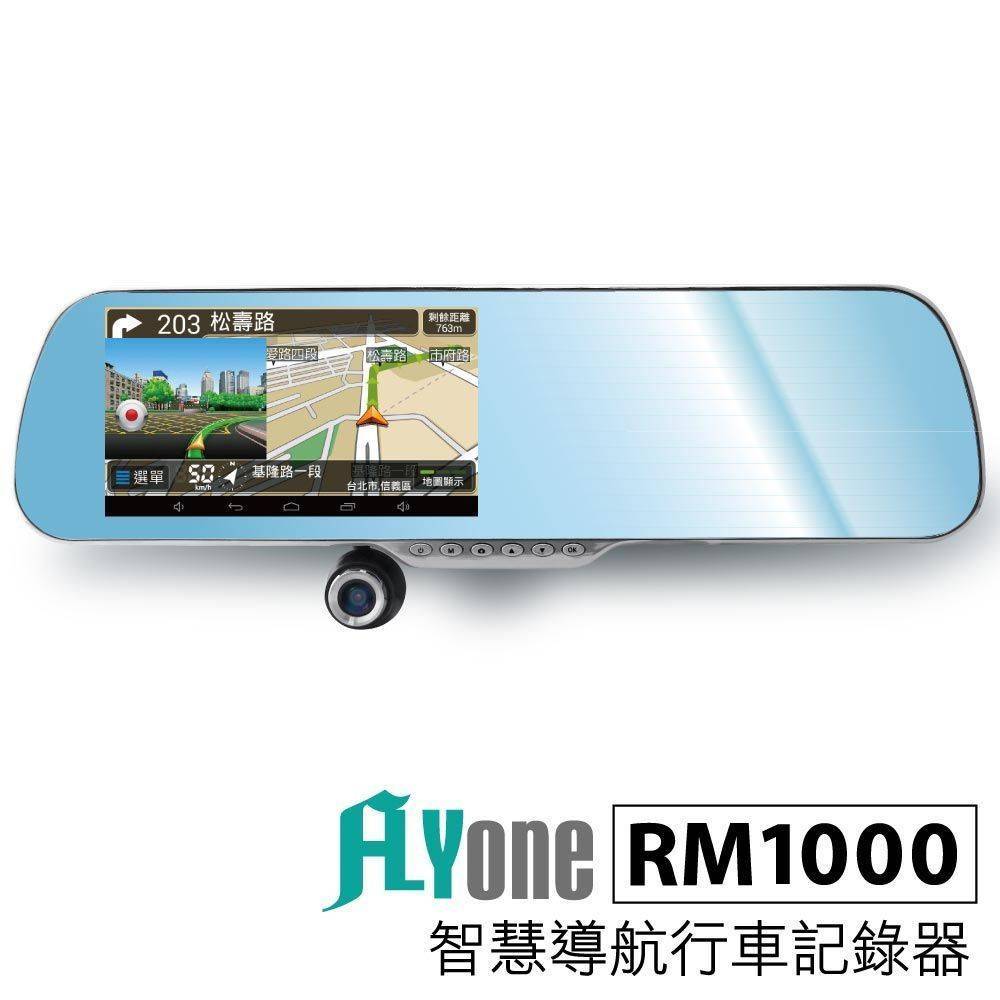 FLYone RM1000 Android觸控智慧導航+測速照相 後視鏡行車記錄器(可支援前後雙鏡)