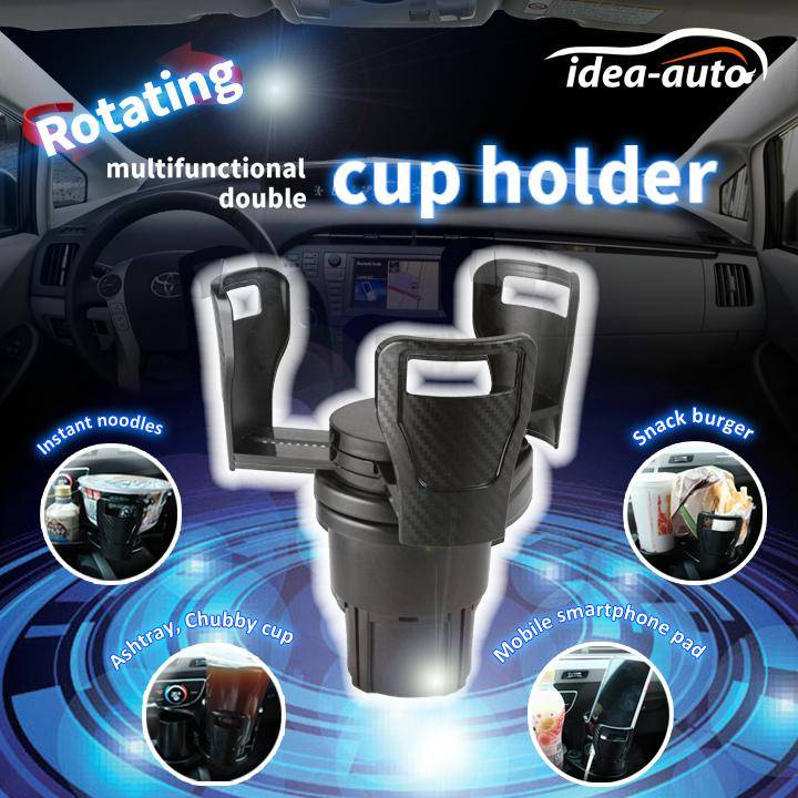 【idea-auto】Rotating multifunctional double cup holder