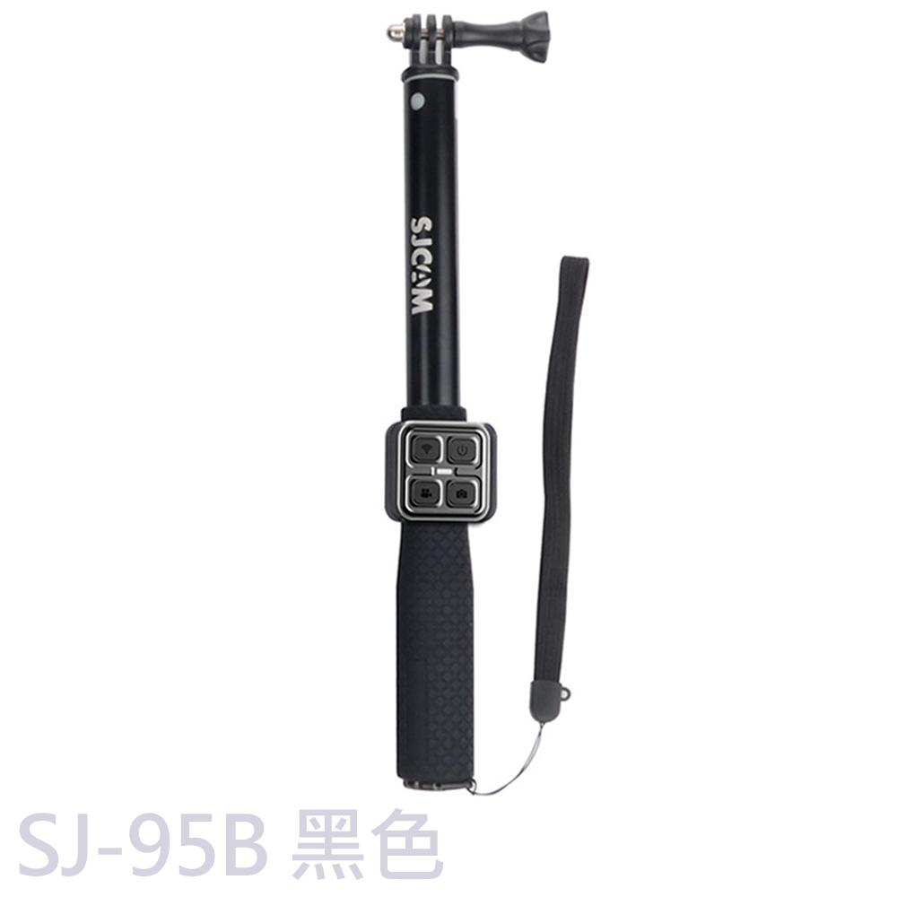 SJCAM原廠 多功能無線遙控+自拍桿 適用SJ6系列 SJ-95