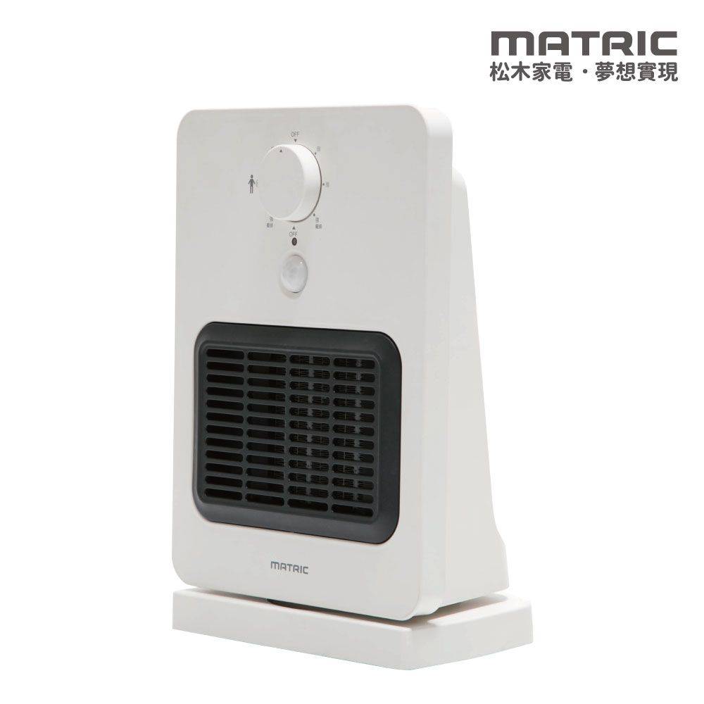 智能感知陶瓷電暖器 MG-CH0804P (自動擺頭)