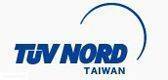 TUV NORD(香港商漢德技術監督服務)
