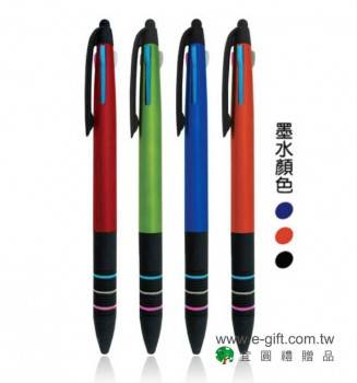【E-gift】三色觸控筆