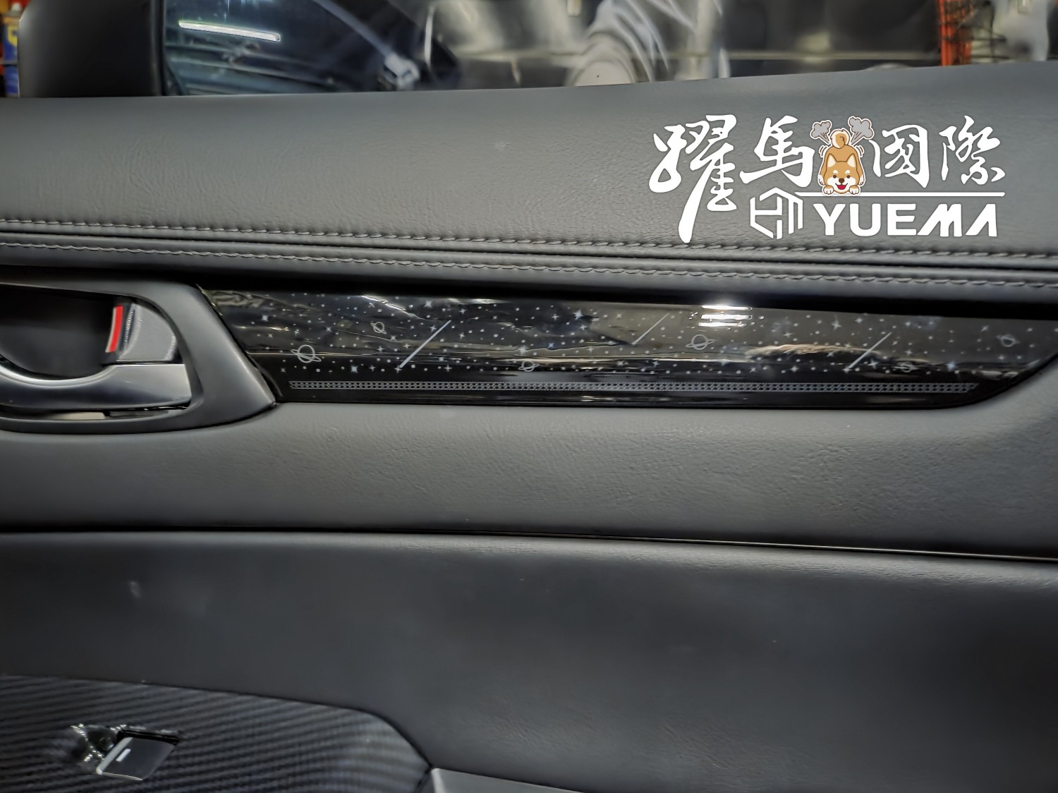 星空版氣氛燈