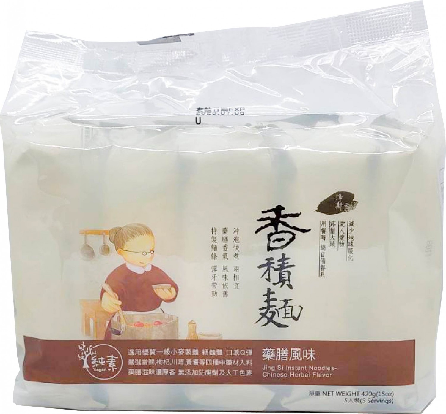 香積麵-藥膳風味
