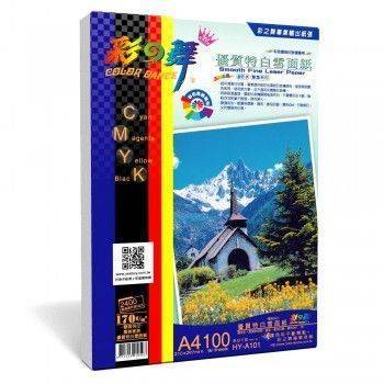 宣彥辦公文具購物網,彩之舞 HY-A101優質特白雪面紙(A4)