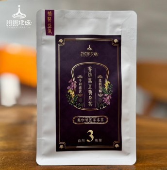 【謝謝地球】香焙黑豆養身茶-台灣黑豆補氣明目好皮膚-補氣潤養-茶包入袋