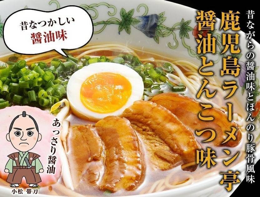 #S快速到貨日本 東丸鹿兒島拉麵-醬油豚骨味159g