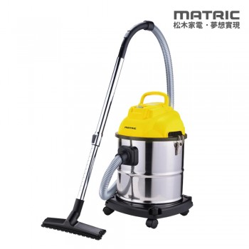 松木家電MATRIC,20L大容量 不鏽鋼乾溼吸吹 筒式吸塵器MG-VC2005 「不鏽鋼桶身」