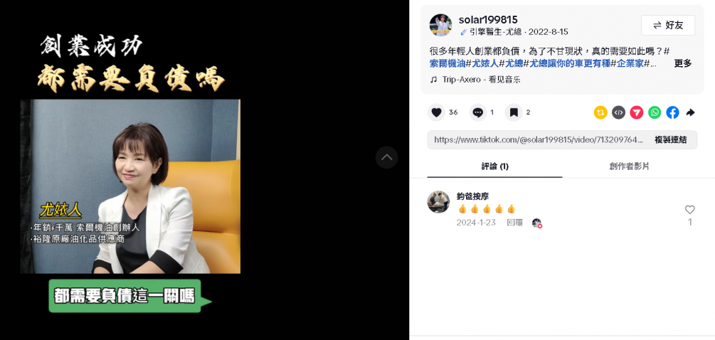 傳統產業轉型，邁向自媒體新零售時代