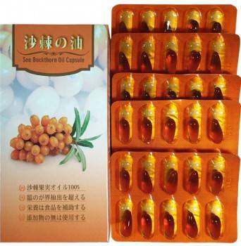 沙棘果油 超臨界萃取液態軟膠囊 (食品全素)(50 粒/盒裝)