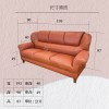 【沙發】【添興家具】SHT630-2 查布沙發/半牛皮沙發/座感稍硬/CP值高/特殊頭枕