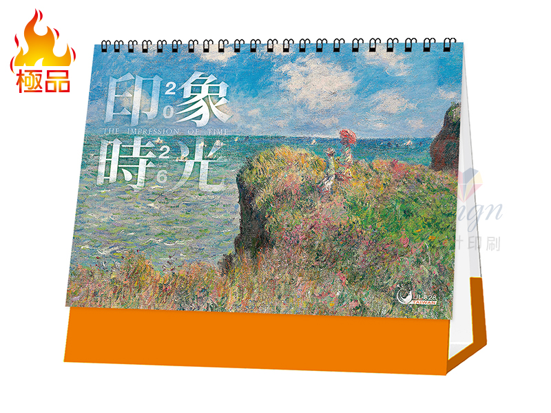 2026印象時光三角桌曆