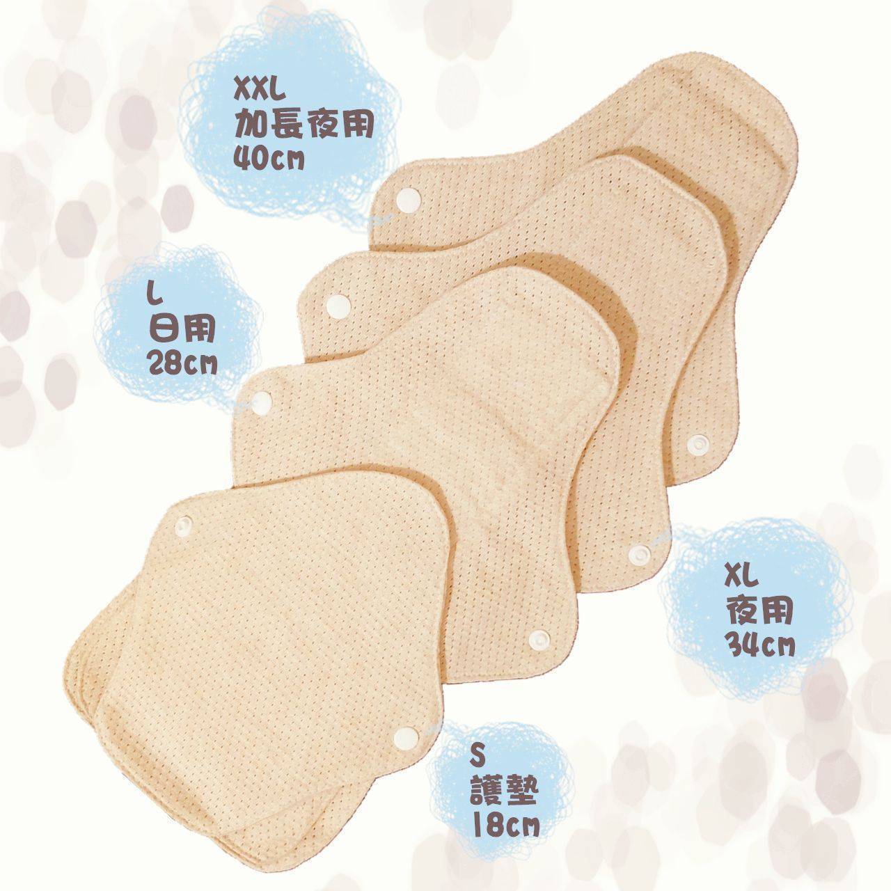 Lohogo 薄型布衛生棉/有機環保可洗護墊（小號18cm）環保可重覆使用 Lohogo樂馨生活館推薦