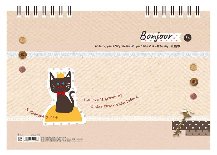 AF5546 8K素描本-Bonjour米貓