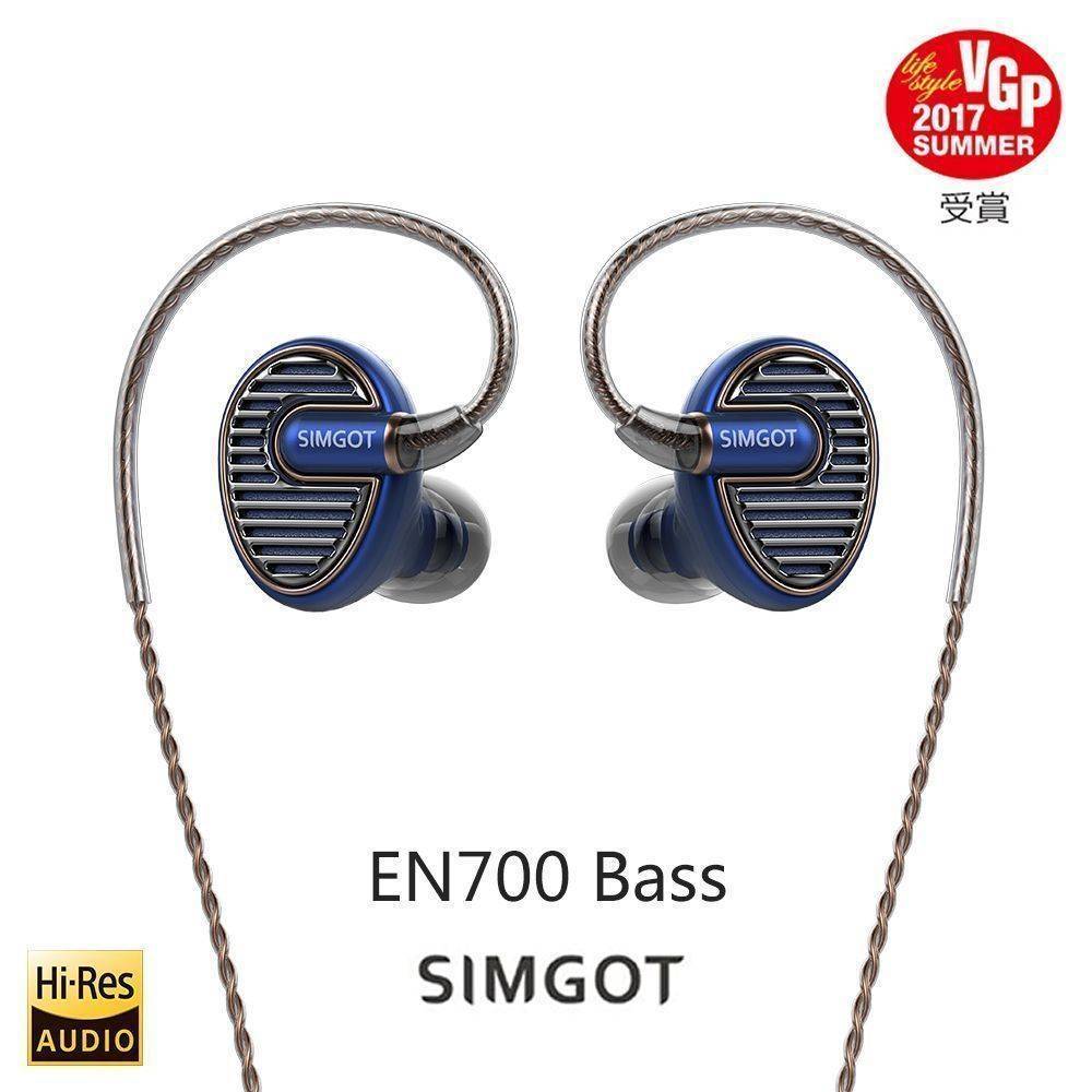 EN700 BASS 低頻動圈入耳式耳機 - 寶石藍