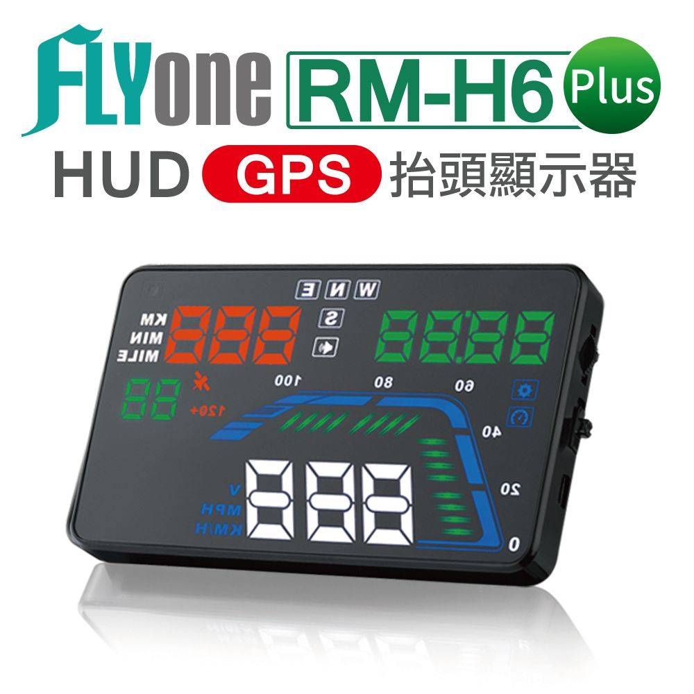 FLYone RM-H6 Plus GPS定位 HUD多功能抬頭顯示器