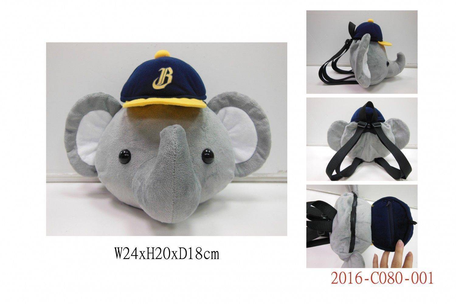 2016-C080-001小象背包