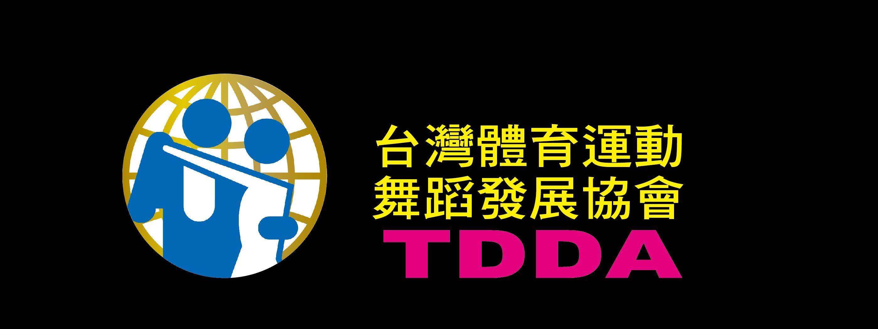 台灣體育運動舞蹈發展協會