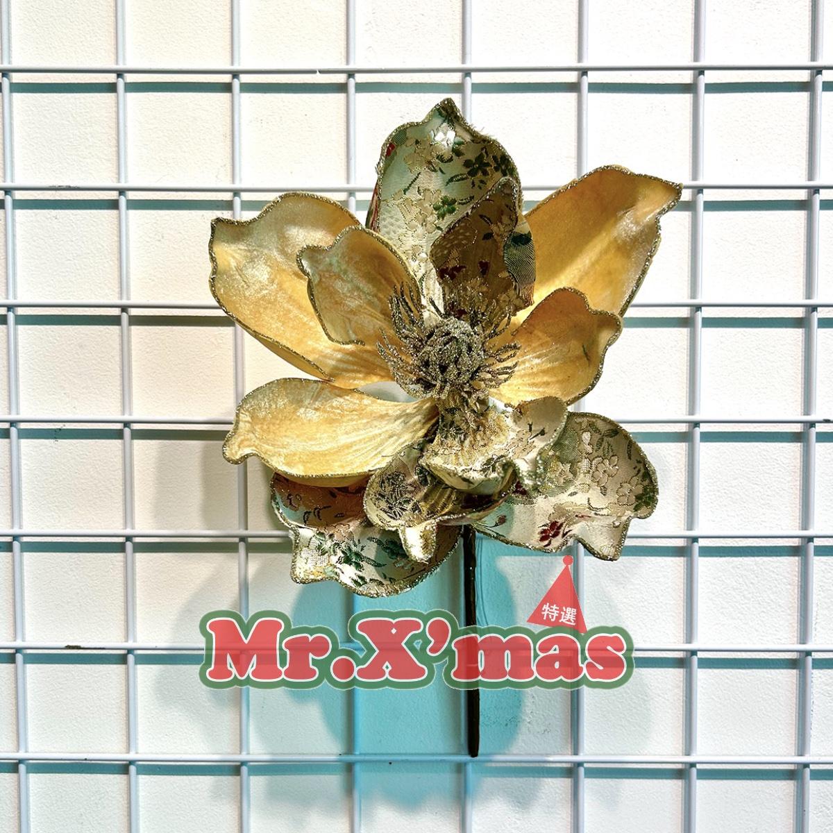 金色混色洋玉蘭