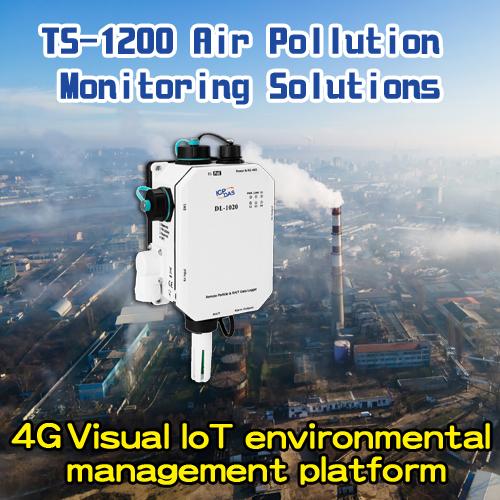 TS-1200 Air Pollution Monitoring Solutio1