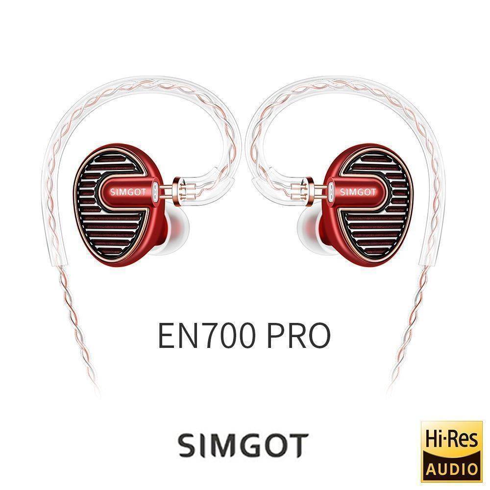 EN700 PRO動圈入耳式耳機 - 酒紅色