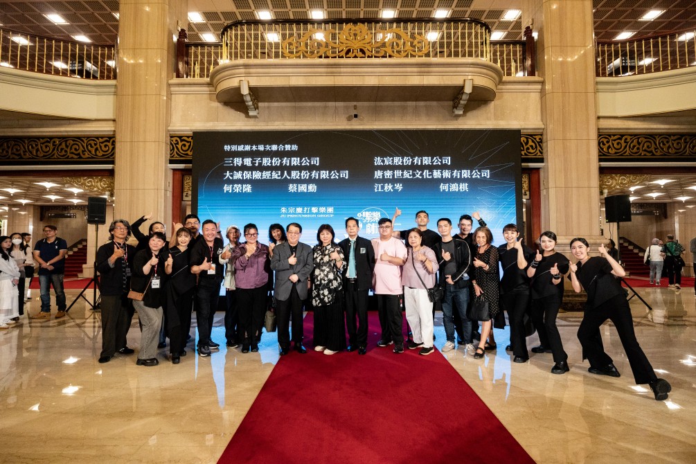 《六部曲》音樂會・ 感恩大家熱情捧場，讓2026年10月3日留下美好回憶～