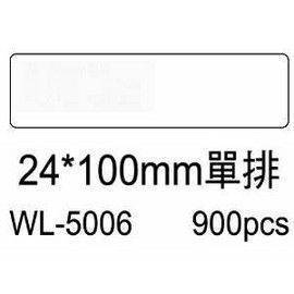 宣彥辦公文具購物網,華麗牌 WL-5006點陣式白色電腦列印標籤