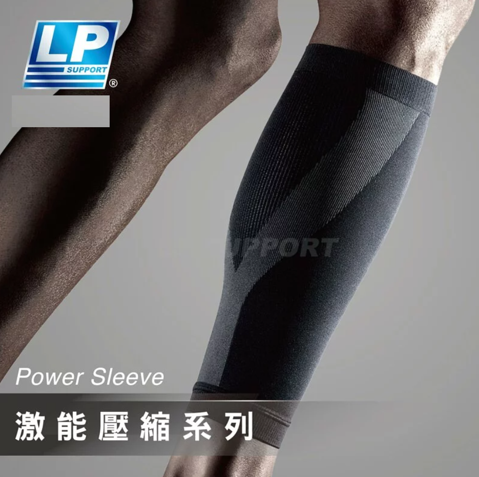 LP SUPPORT - Power Sleeve 激能壓縮小腿套 270Z