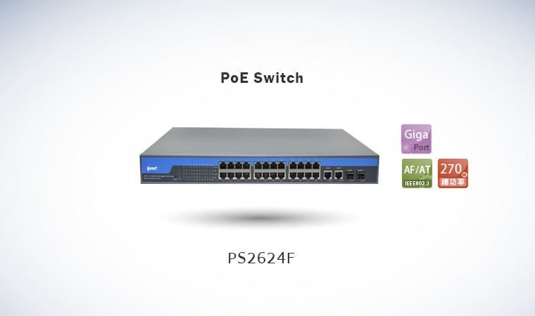 PS-2624F POE Switch