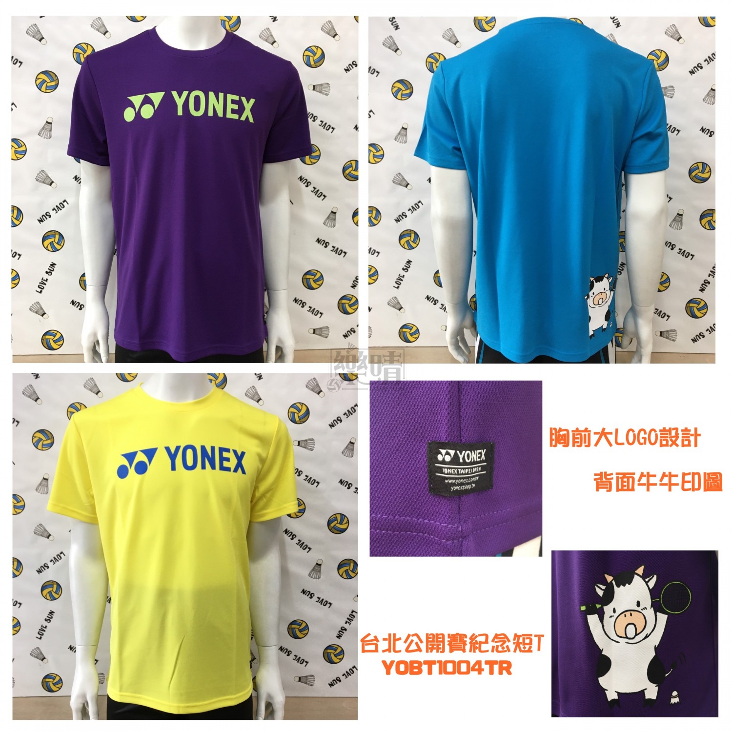 YONEX 短袖 YOBT1004TR