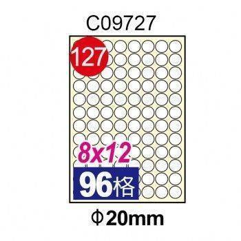 宣彥辦公文具購物網,鶴屋 L20W三合一A4白色列印標籤(20入)