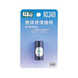 宣彥辦公文具購物網,LIFE #2409 雙排標價機棉