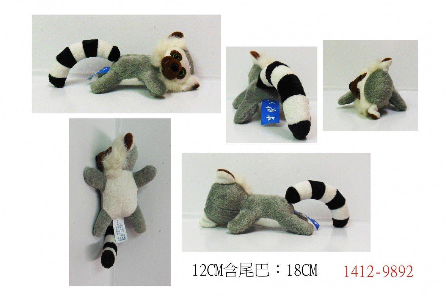 1412-9892磁石狐猴
