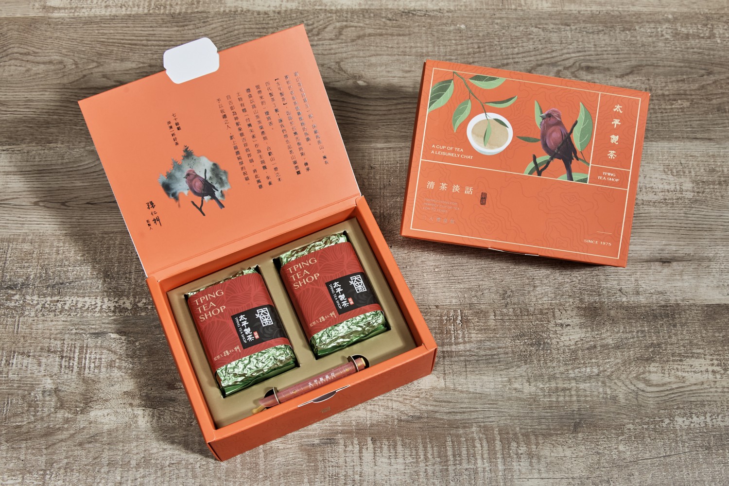 清香烏龍茶香 禮組