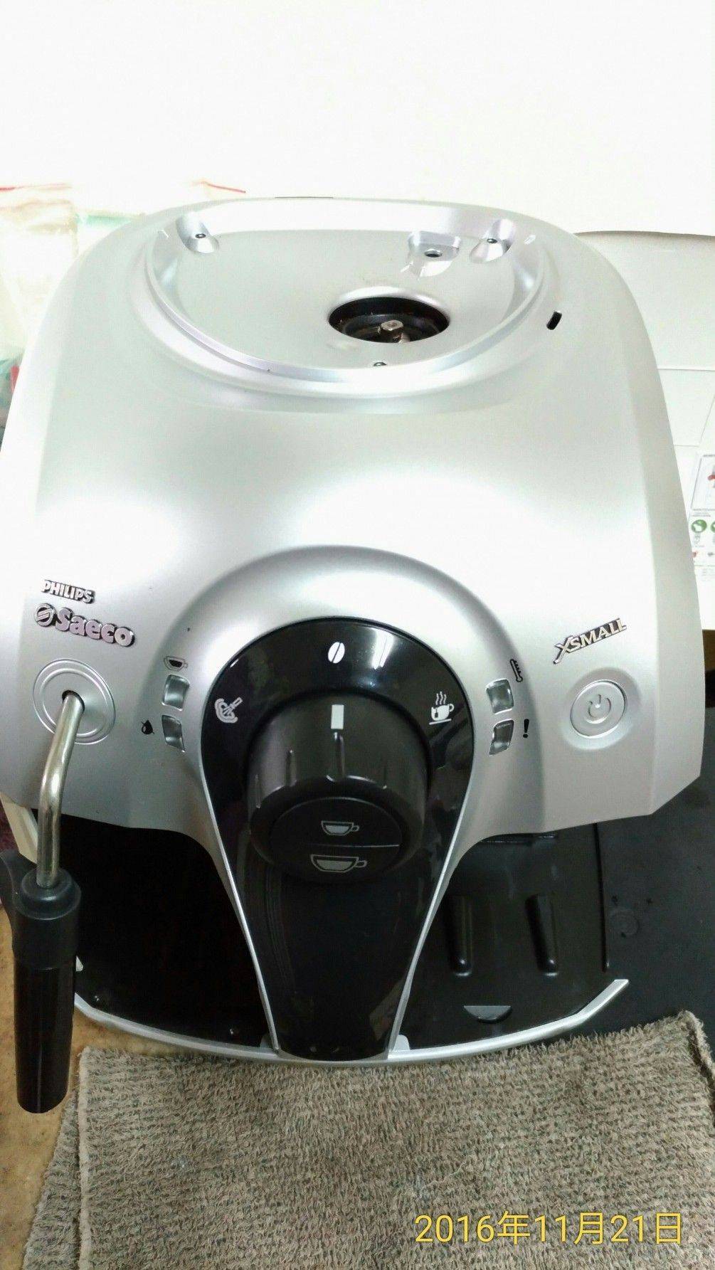 saeco-xsmall全自動咖啡機維修保養 虎尾蘇先生105.11.22處理