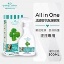 【綠野仙蹤】寵物《除臭 香氛 乾洗澡》除臭噴霧 500ml