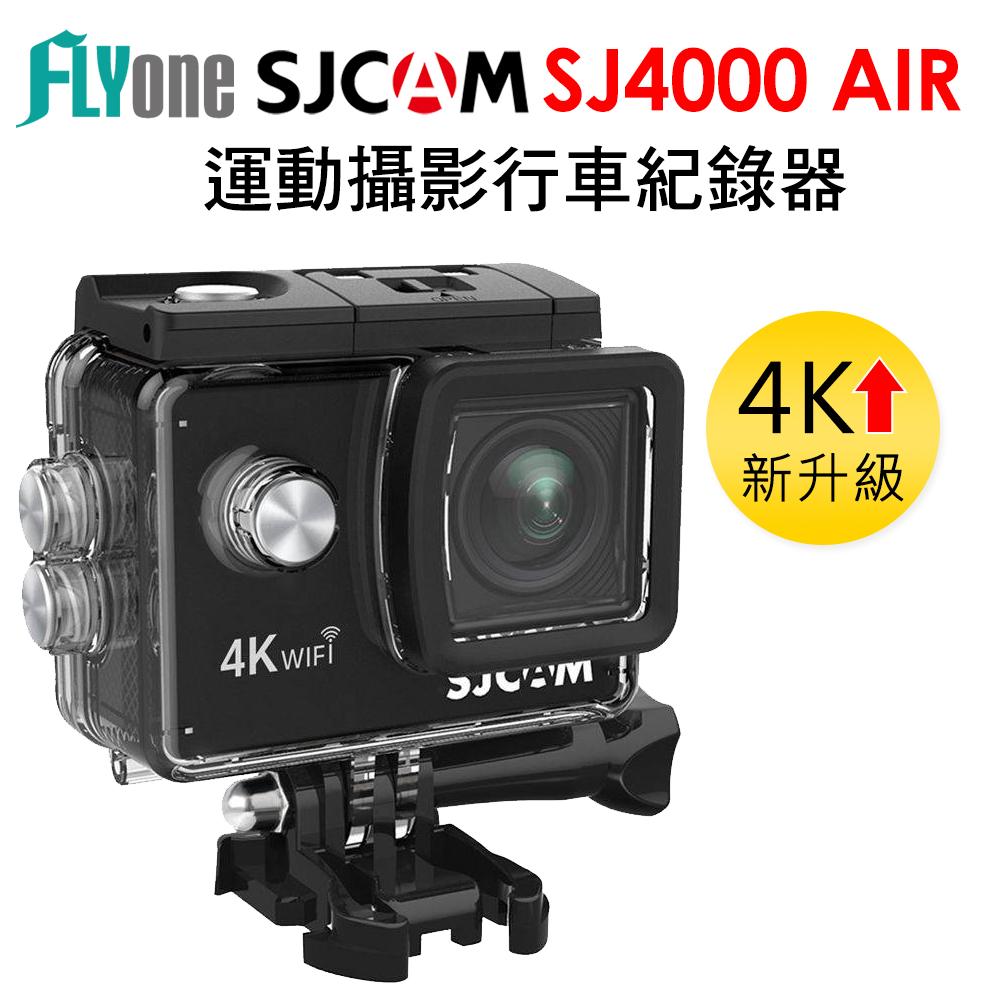 FLYone SJCAM SJ4000 AIR 4K WIFI防水型 運動攝影機