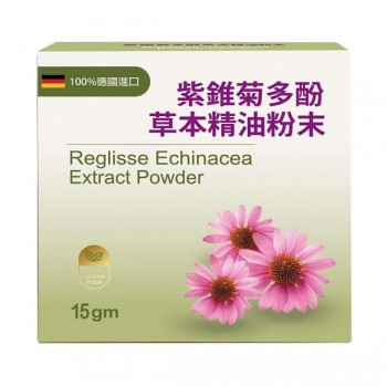 【德國進口】紫錐菊多酚草本精油粉末  Reglisse Echinacea Extract Powder  (全素可食)  (15公克/盒)