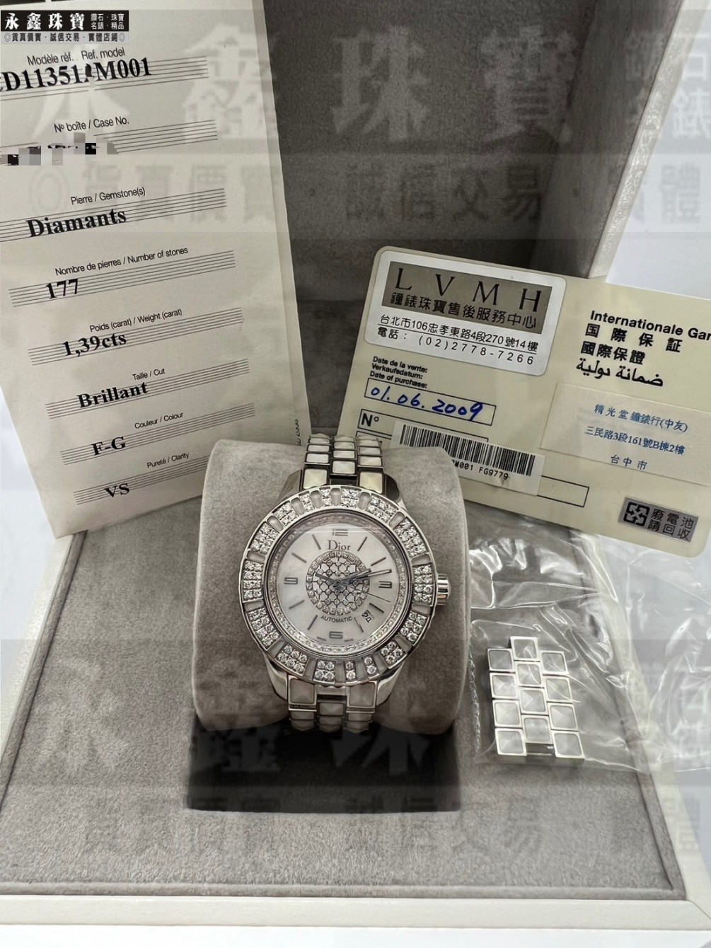 Christian Dior Christal小滿天星鑽圈陶瓷機械腕錶 