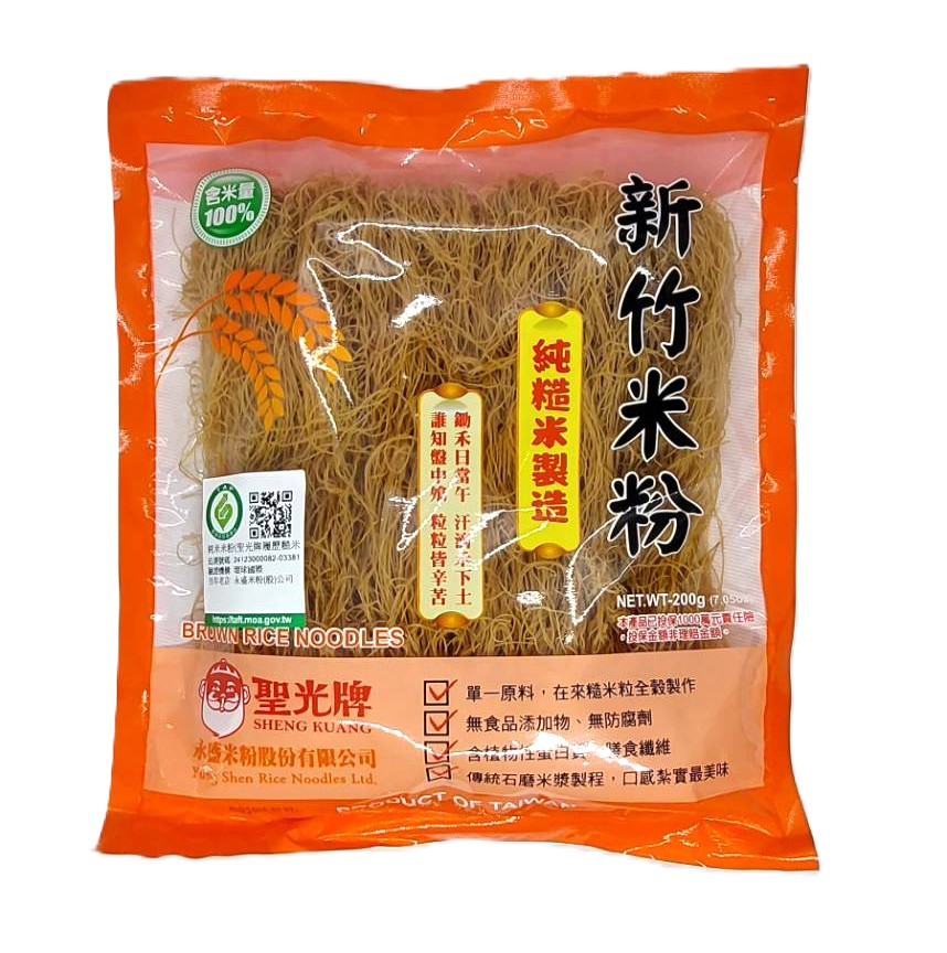 糙米米粉
