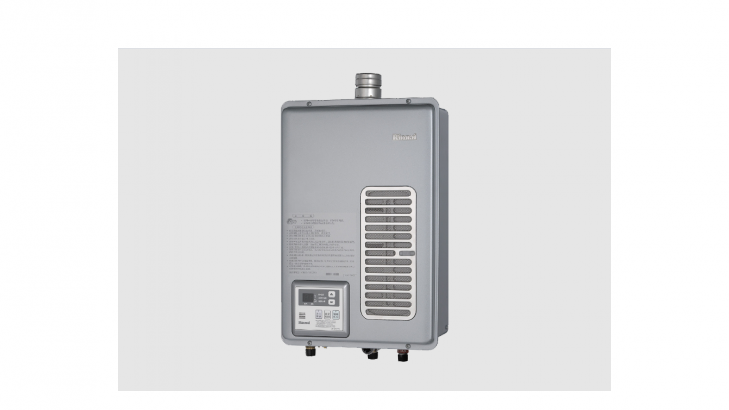 屋內型16L強制排氣熱水器 REU-A1612WF-TR